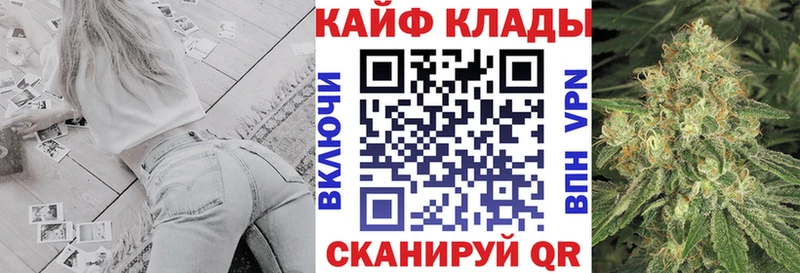 Купить наркотик Губкинский Cocaine Гашиш СОЛЬ Героин Бошки Шишки АМФЕТАМИН