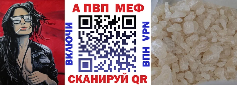 Alpha PVP кристаллы  Губкинский 