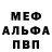 Метадон methadone Jan Florentin