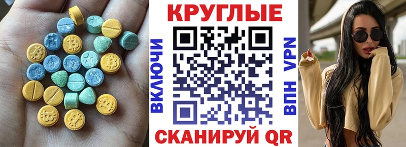 блэк спрут tor  darknet наркотические препараты  Губкинский  Экстази VHQ  что такое наркотик 