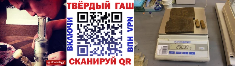 ГАШИШ Ice-O-Lator  площадка какой сайт  кракен вход  Губкинский  как найти наркотики 