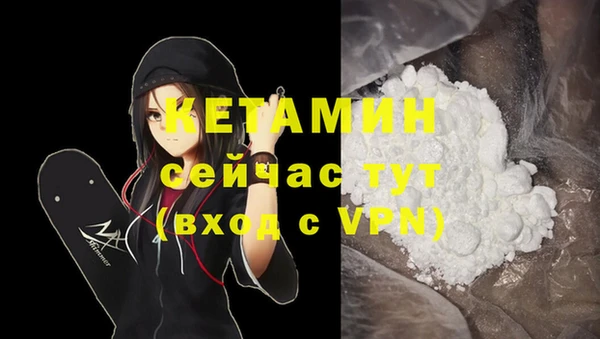 мефедрон мука Бугульма