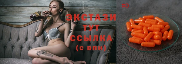 мефедрон мука Бугульма