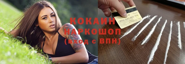 соль курить ск Пролетарск