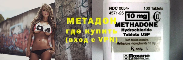 бутират Бронницы