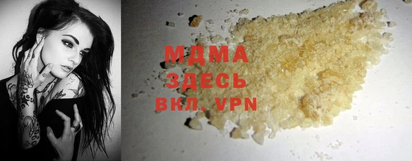 мефедрон мука Бугульма