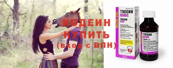 мефедрон мука Бугульма