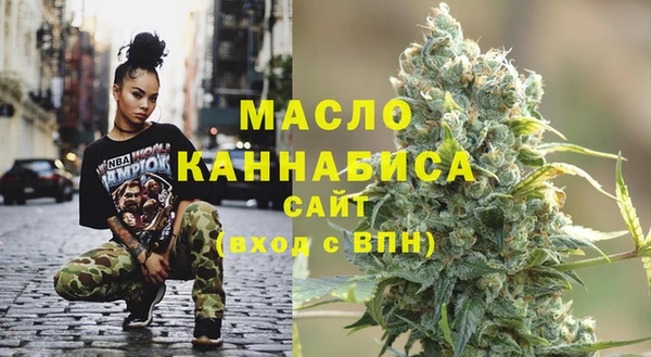 мефедрон мука Бугульма