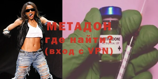 бутират Бронницы