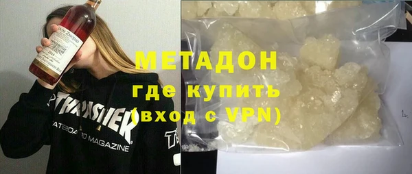 мяу мяу мука Бородино