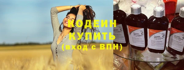 мефедрон мука Бугульма