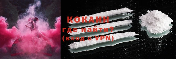 мефедрон мука Бугульма