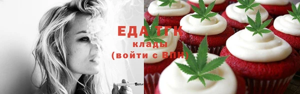 мефедрон мука Бугульма