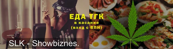бутират Бронницы