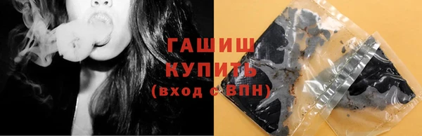 бутират Бронницы