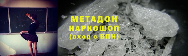 мефедрон мука Бугульма