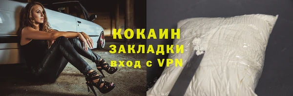 бутират Бронницы