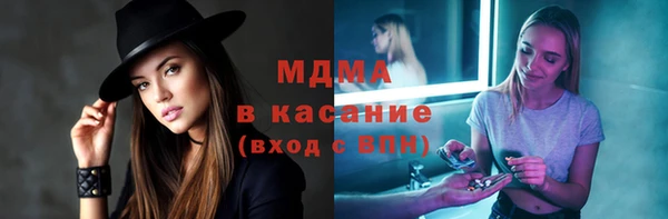 мяу мяу мука Бородино