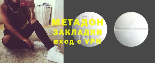 герыч Богородск
