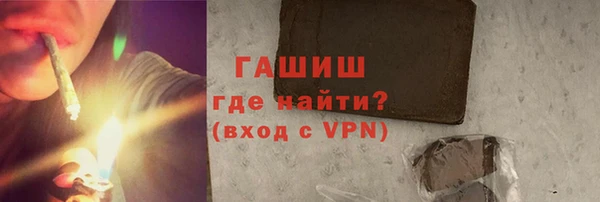 мяу мяу мука Бородино