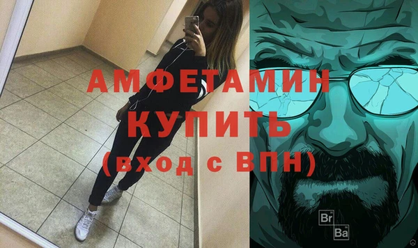бутират Бронницы
