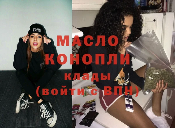 мяу мяу мука Бородино