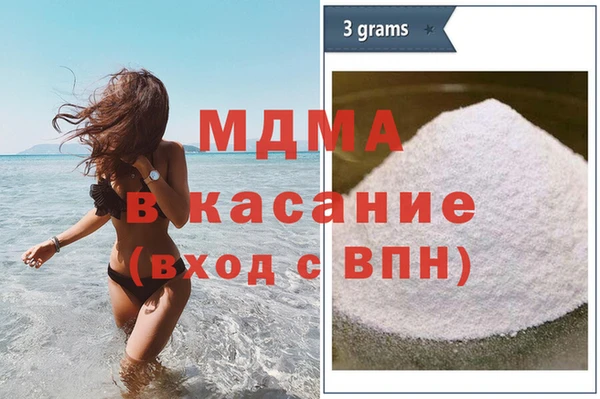 мяу мяу мука Бородино