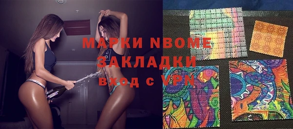 мефедрон мука Бугульма