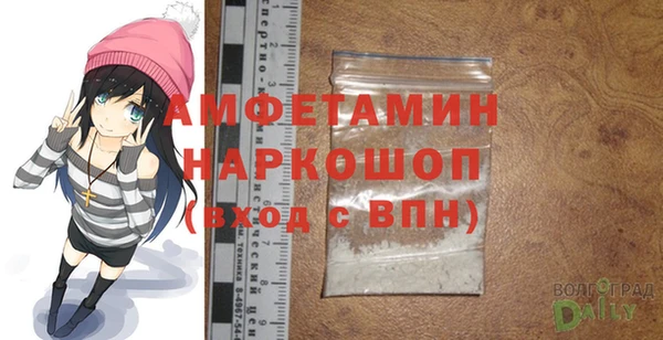 мефедрон мука Бугульма