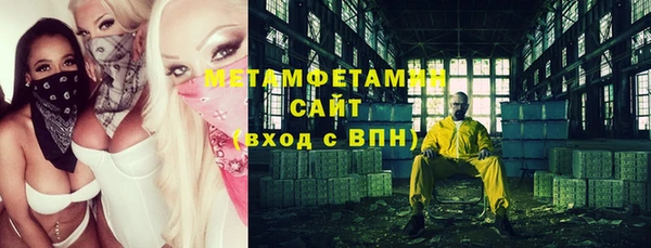 мяу мяу мука Бородино