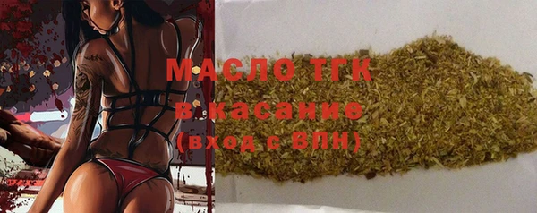 эйфоретик Протвино