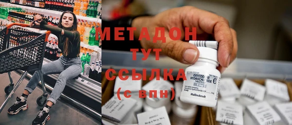 бутират Бронницы