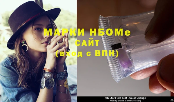 мефедрон мука Бугульма