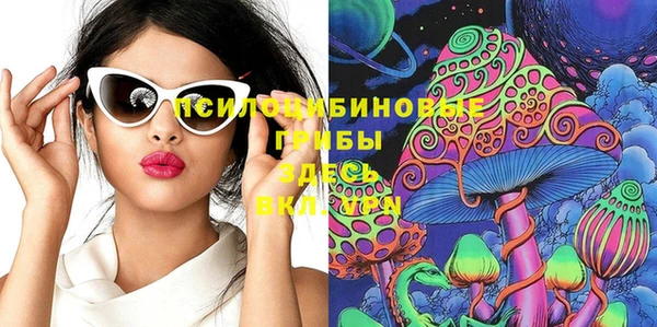 бутират Бронницы