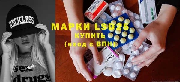 мефедрон мука Бугульма