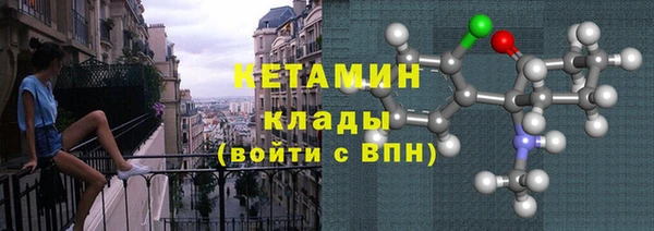 соль курить ск Пролетарск