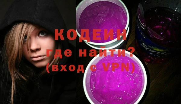 мяу мяу мука Бородино