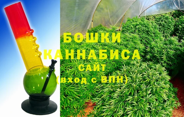 бутират Бронницы
