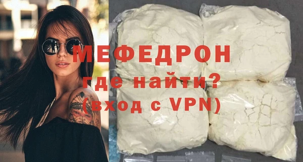 мяу мяу мука Бородино