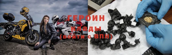 мяу мяу мука Бородино
