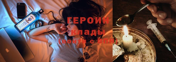 мяу мяу мука Бородино