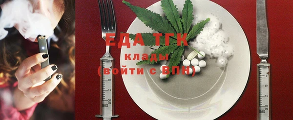 бутират Бронницы