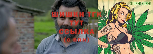мефедрон мука Бугульма