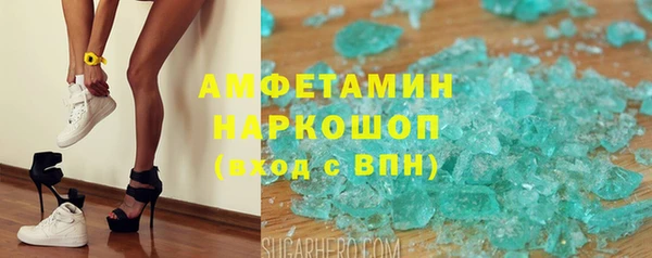 бутират Бронницы