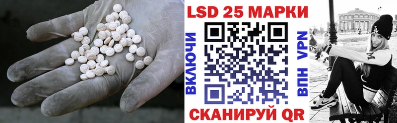 LSD-25 экстази кислота  Губкинский 
