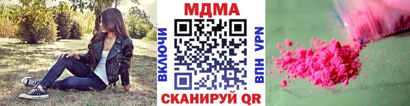 МДМА молли  Губкинский 