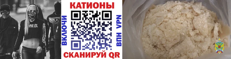 Меф 4 MMC  Губкинский 