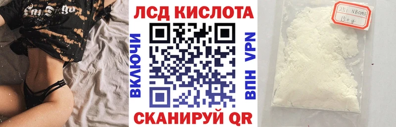Марки 25I-NBOMe 1,8мг  где купить   Губкинский 